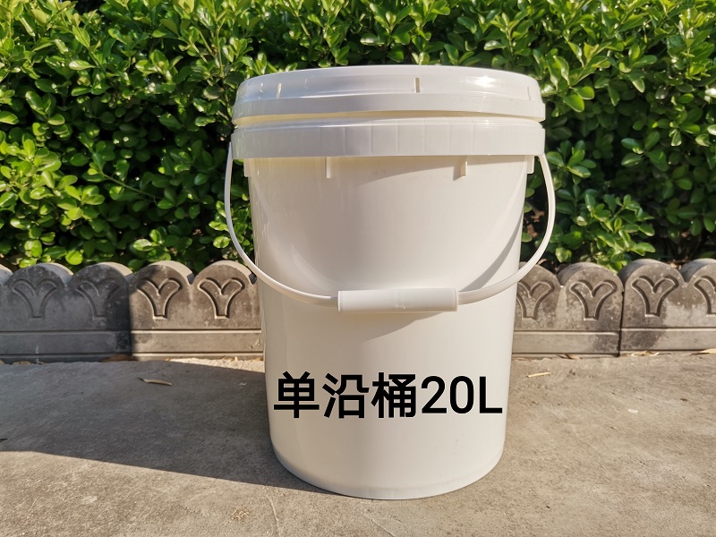 20L單沿圓桶